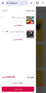 Screenshot 20241023 202516 Chrome
