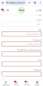 Screenshot 20241023 202644 Chrome