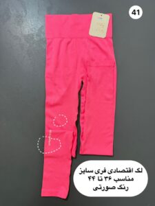 WhatsApp Image 2025 05 06 at 19.52.44 024c588f