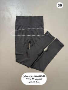 WhatsApp Image 2025 05 06 at 19.52.45 759d8d25
