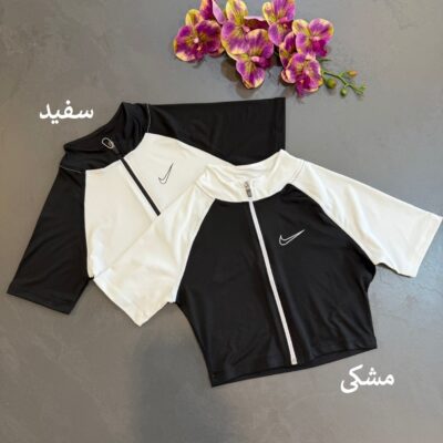 کراپ نایک تمام زیپ