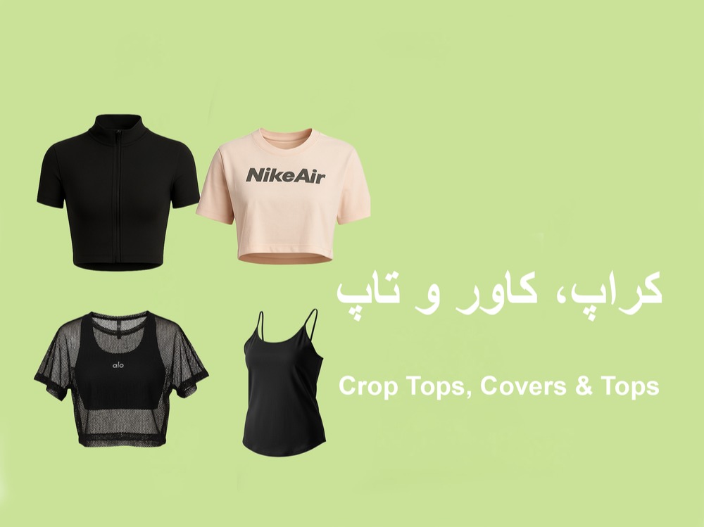 لباس ورزشی زنانه میم پا 26 Crop Tops Covers Tops
