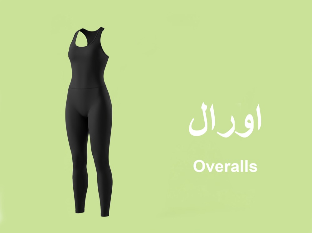 لباس ورزشی زنانه میم پا 20 Overalls