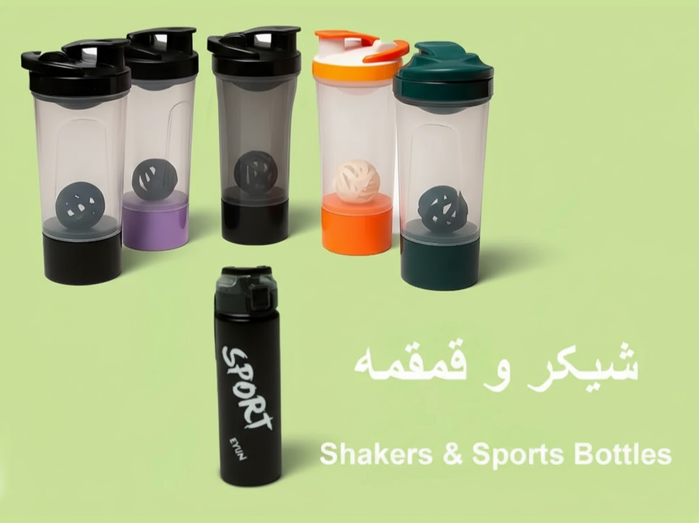 لباس ورزشی زنانه میم پا 24 Shakers Sports Bottles