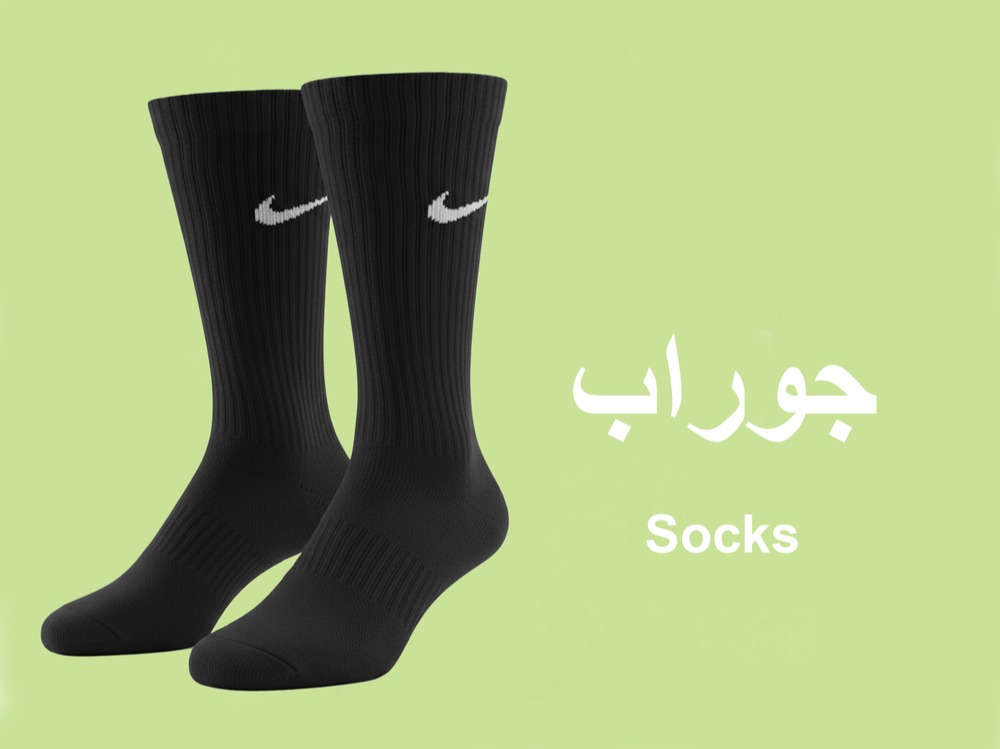 لباس ورزشی زنانه میم پا 19 Socks