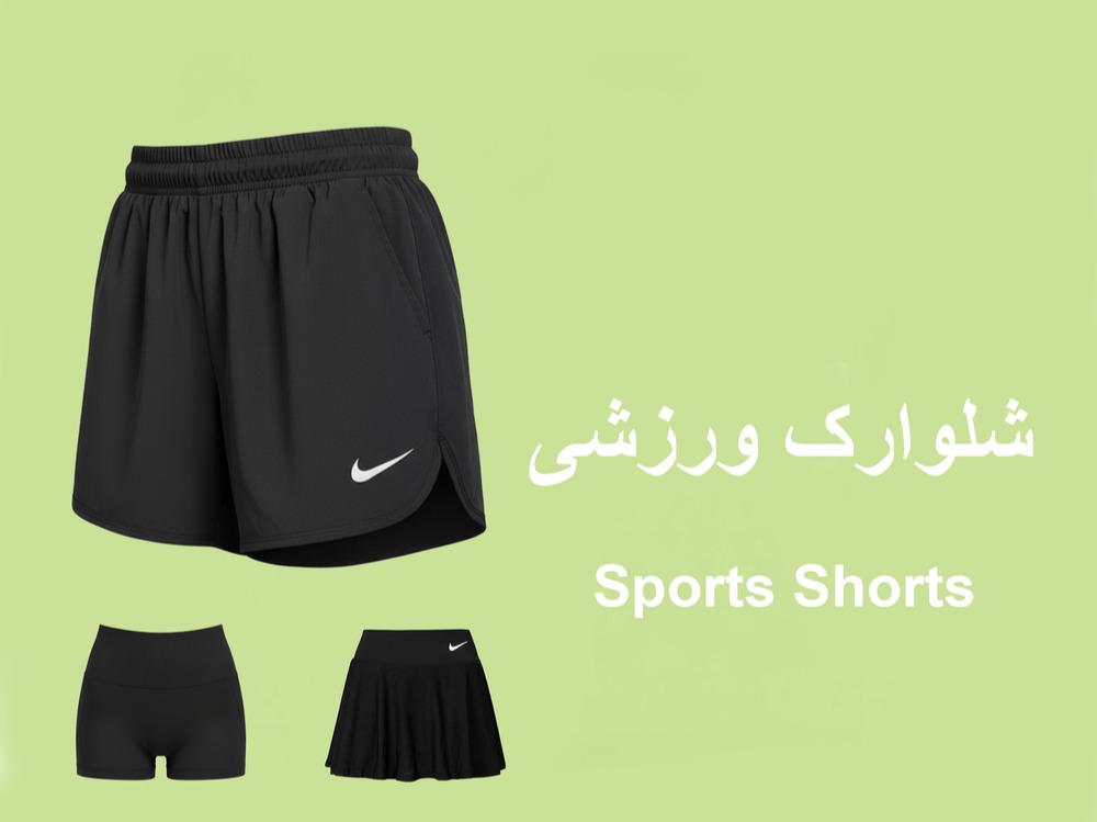 لباس ورزشی زنانه میم پا 4 Sports Shorts